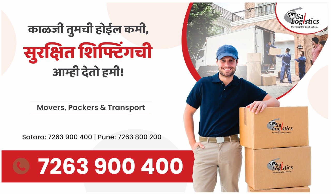 Rajdhani Packers Banner