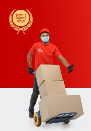 Rajdhani Packers Mobile Banner